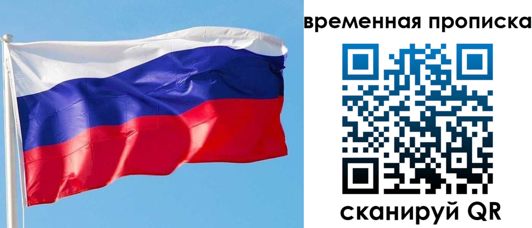 миграционный учет в Нижних Сергах